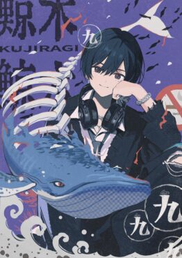 鯨木生誕記念グッズ