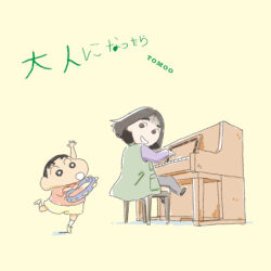 TOMOO's second major album 